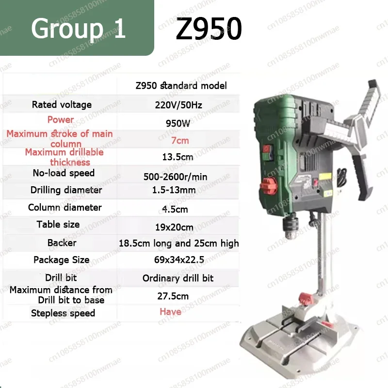 950 W/1390 W Precisie Mini Ban - Benchtop Drill Press Mini Variable Speed recensie en prijs