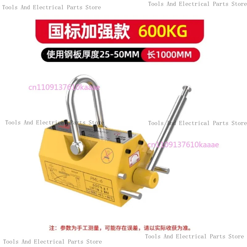600 kg staal permanente magnet - Magnetic Lifter Permanent Crane Hoist 600Kg recensie en prijs