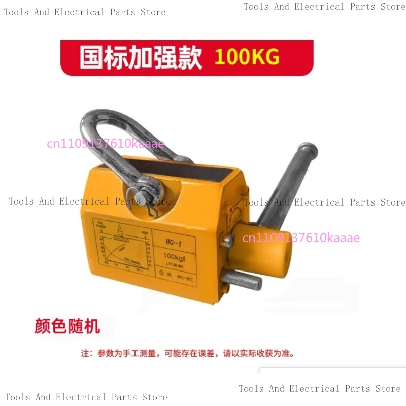 600 kg staal permanente magnet - Magnetic Lifter Permanent Crane Hoist 600Kg recensie en prijs