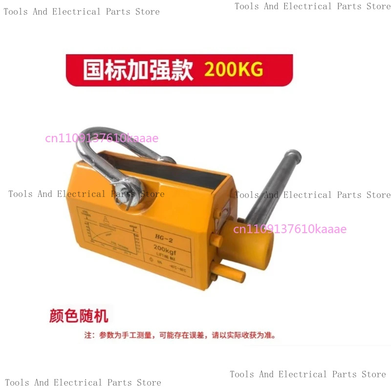 600 kg staal permanente magnet - Magnetic Lifter Permanent Crane Hoist 600Kg recensie en prijs