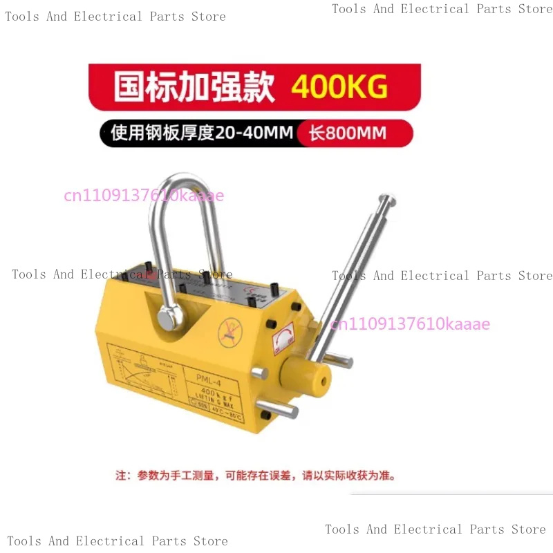 600 kg staal permanente magnet - Magnetic Lifter Permanent Crane Hoist 600Kg recensie en prijs