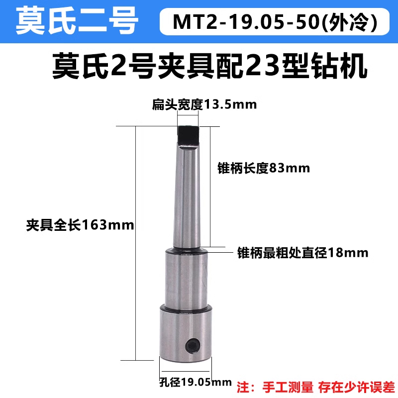 MT2/MT3/MT4 Morse Taper verlen - Annular Cutter Arbor Morse Taper Mt2 Mt3 recensie en prijs