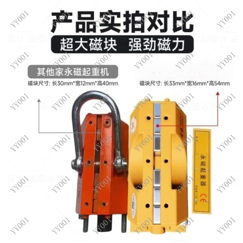 200-600Kg Staal Permanente Mag - Magnetic Lifter Permanent Crane Hoist 600Kg recensie en prijs