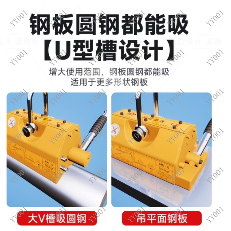 200-600Kg Staal Permanente Mag - Magnetic Lifter Permanent Crane Hoist 600Kg recensie en prijs