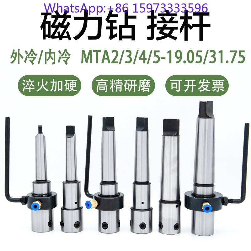 2 stuks MT2 MT3 MT4 Morse Tape - Annular Cutter Arbor Morse Taper Mt2 Mt3 recensie en prijs