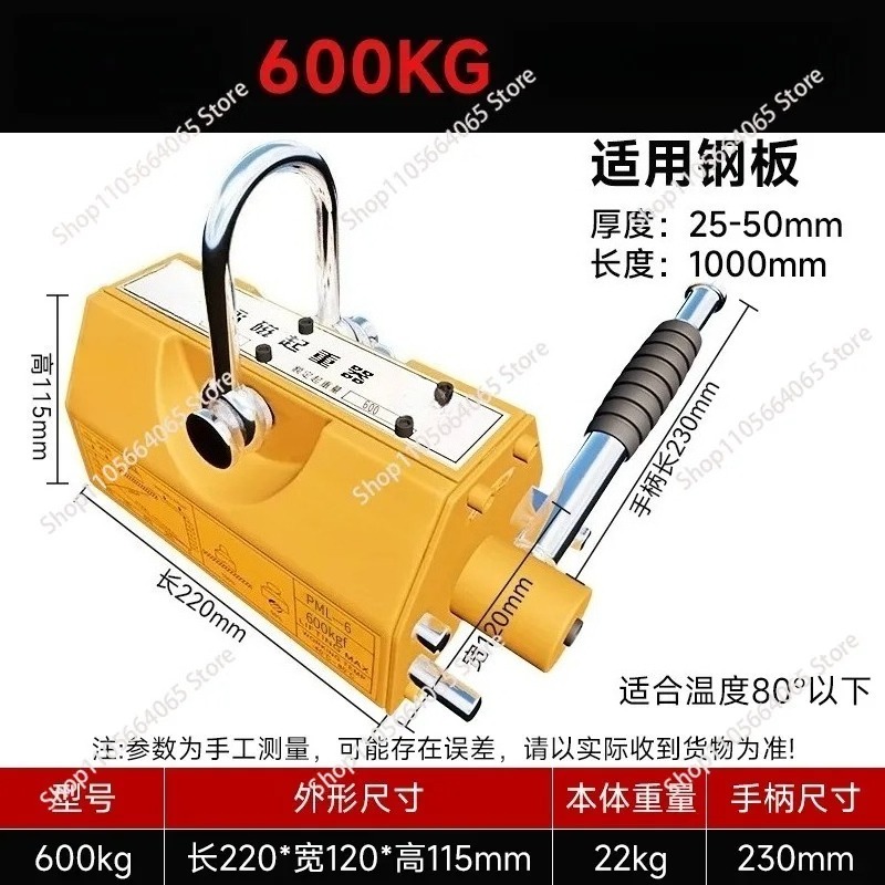600 kg staal permanente magnet - Magnetic Lifter Permanent Crane Hoist 600Kg recensie en prijs