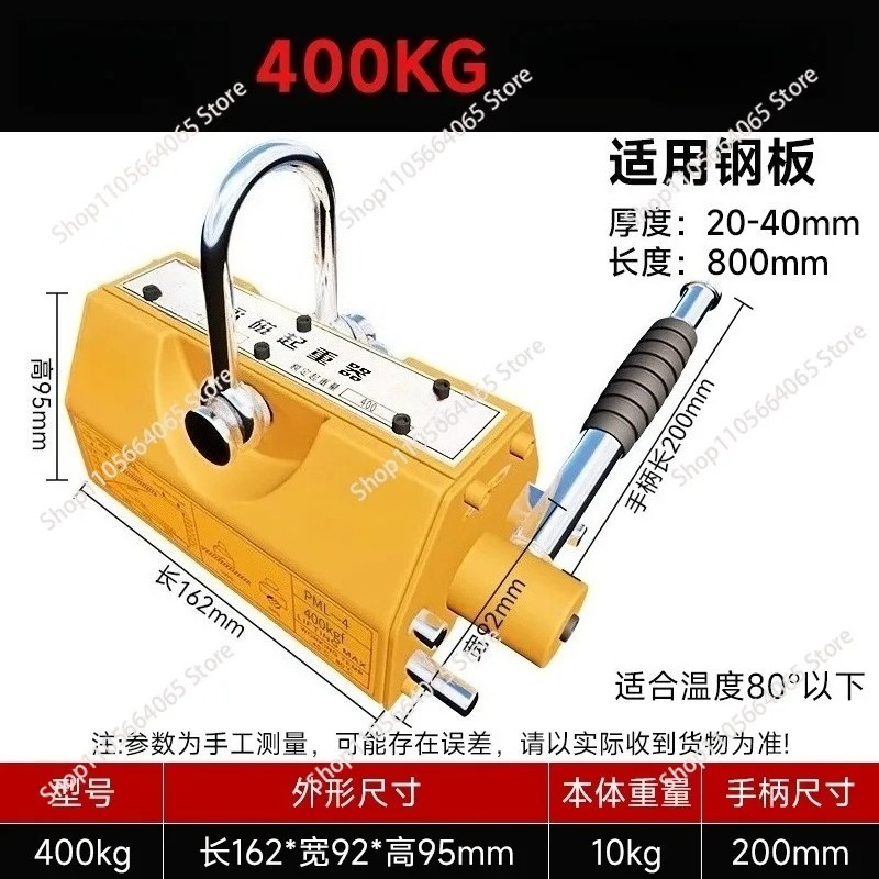 600 kg staal permanente magnet - Magnetic Lifter Permanent Crane Hoist 600Kg recensie en prijs